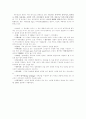 옥외광고 디자인 2페이지