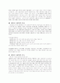 패키지 디자인 2페이지