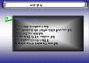 박근혜대선주자 올리기.. 12페이지