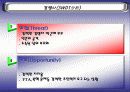 박근혜대선주자 올리기.. 17페이지