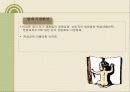 학습지(한솔교육)회사 광고 프로모션 22페이지