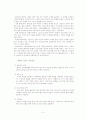 기업의 사회공헌을 위한 PR 전략(풀무원) 4페이지