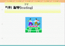 경영지휘활동 1페이지
