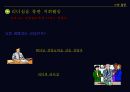 경영지휘활동 5페이지