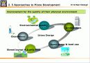 내고장 감사와 전략적 마케팅계획 과정(ThePlaceAuditingAndStrategicMarketPlanningProcess) 6페이지