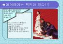성폭력의 실태와 유발원인 10페이지