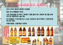 광동제약 비타500 의 전략분석 16페이지