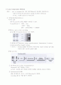데이터 압축 3페이지