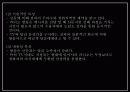 매스미디어-라디오 10페이지