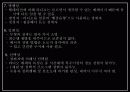 매스미디어-라디오 13페이지