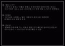 매스미디어-라디오 15페이지