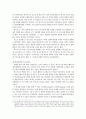 황제숭배와 신사참배, 그리고 숭실 5페이지
