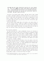황제숭배와 신사참배, 그리고 숭실 8페이지