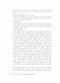 한국과 영국의 공기업 민영화(사례중심) 37페이지