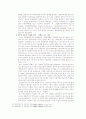 한국과 영국의 공기업 민영화(사례중심) 39페이지