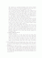 한국과 영국의 공기업 민영화(사례중심) 41페이지