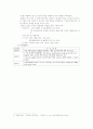 한국과 영국의 공기업 민영화(사례중심) 55페이지