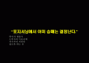 포지셔닝 2페이지