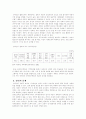 장애인 가족 가족복지 6페이지