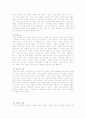 장애인 가족 가족복지 8페이지
