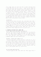 장애인 가족 가족복지 9페이지
