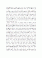 15세 혹은 16세처녀/ 창극 감상문 1페이지