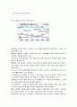 노인체력 증진 프로그램 3페이지