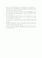 [게임산업][게임시장]게임산업과 게임시장의 마케팅과 현황 및 발전전략(게임 종류, 세계 게임산업 현황, 국내 게임시장 현황, 한국기업 일본 게임시장 진출전략, 게임창작 및 게임디자인 전략과 발전 전략) 15페이지