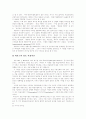 [리더십][리더십이론][리더쉽][리더쉽이론]리더십(리더쉽)과 리더십이론(리더쉽이론)(리더십의 기능, 리더십의 본질, 리더십의 특성이론과 상황이론, 리더십에 대한 문화이론적 접근방법, 리더십 연구동향) 6페이지
