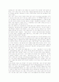 [리더십][리더십이론][리더쉽][리더쉽이론]리더십(리더쉽)과 리더십이론(리더쉽이론)(리더십의 기능, 리더십의 본질, 리더십의 특성이론과 상황이론, 리더십에 대한 문화이론적 접근방법, 리더십 연구동향) 11페이지