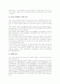[광고][광고역사][광고환경][광고산업]광고의 역사에 따른 광고환경의 변화와 광고산업의 변화(광고 역사, 광고산업 현황, 광고매체와 광고산업 변화, 디지털시대와 방송광고 환경, 광고전략 변화 방향과 과제) 13페이지
