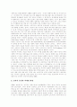 [광고][광고역사][광고환경][광고산업]광고의 역사에 따른 광고환경의 변화와 광고산업의 변화(광고 역사, 광고산업 현황, 광고매체와 광고산업 변화, 디지털시대와 방송광고 환경, 광고전략 변화 방향과 과제) 18페이지