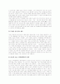 [광고][광고역사][광고환경][광고산업]광고의 역사에 따른 광고환경의 변화와 광고산업의 변화(광고 역사, 광고산업 현황, 광고매체와 광고산업 변화, 디지털시대와 방송광고 환경, 광고전략 변화 방향과 과제) 21페이지