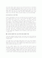 [광고][광고역사][광고환경][광고산업]광고의 역사에 따른 광고환경의 변화와 광고산업의 변화(광고 역사, 광고산업 현황, 광고매체와 광고산업 변화, 디지털시대와 방송광고 환경, 광고전략 변화 방향과 과제) 25페이지