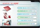 레드 마케팅 8페이지