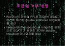이종간 장기이식(Xenotransplantation)에 관한 팀프로젝트//수의학과 학생이 직접 제작//특A급 15페이지