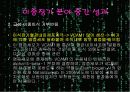 이종간 장기이식(Xenotransplantation)에 관한 팀프로젝트//수의학과 학생이 직접 제작//특A급 21페이지