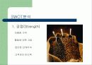 다빈치 마케팅 분석 8페이지