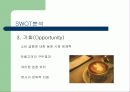다빈치 마케팅 분석 10페이지