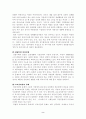 [사회복지] 여성복지 사회복지학개론 발표자료입니다. 3페이지