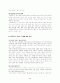 [사회복지] 여성복지 사회복지학개론 발표자료입니다. 7페이지