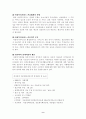 [사회복지] 여성복지 사회복지학개론 발표자료입니다. 10페이지