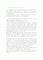 원소스 멀티유즈 1페이지