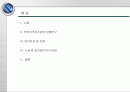 공동주택가격지수 2페이지