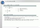 공동주택가격지수 10페이지