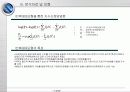 공동주택가격지수 11페이지