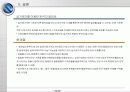 공동주택가격지수 16페이지