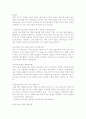 취업모의답안 2페이지