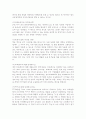 취업모의답안 9페이지