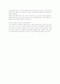 취업모의답안 13페이지